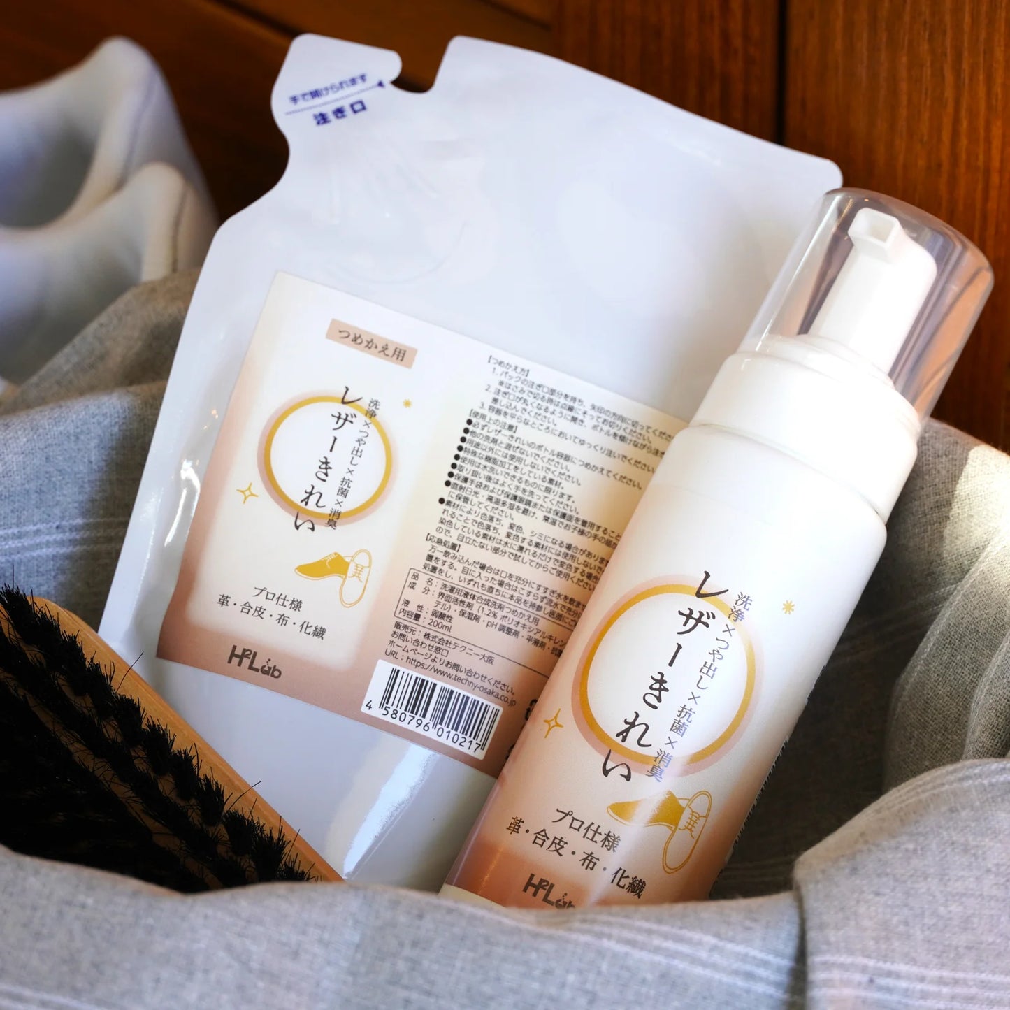 レザーきれい つめかえ用パウチ 200ml