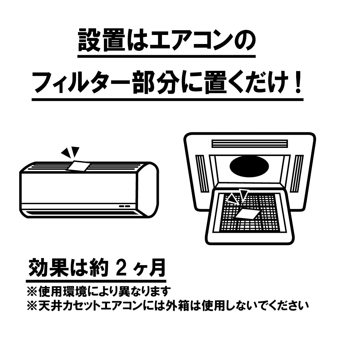 ルームきれい